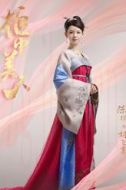 胡飛鸞
