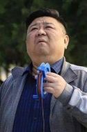 富伯恒