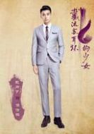 任浩銘