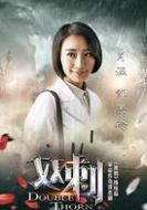洪玲