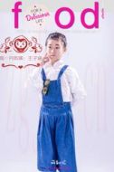 王子涵