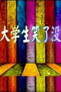 苗紅兵