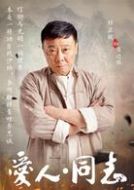 區(qū)達銘