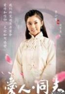 沈夢蘇