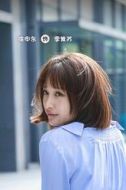 季紫蘇