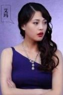 艾瑪