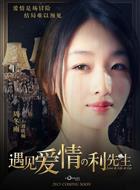 劉欣桐