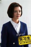郝敏