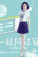 鐘白