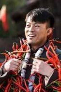 史來風