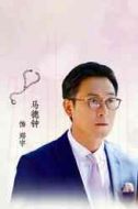 鄭宇