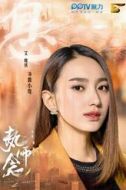 曲小彎