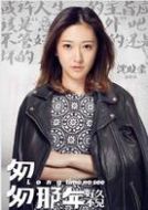 沈曉棠