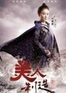 永寧公主