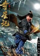 元帥(包子)