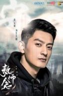 王大鎖