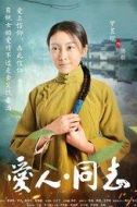 陳桂