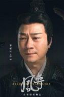 郎坤
