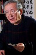 王喜貴