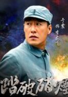李龍飛