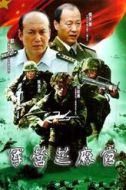 王亞妮