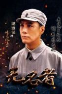 李政委