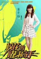 楚夢瑤
