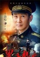 丁豐