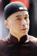 單福全
