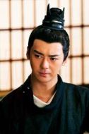 李郅