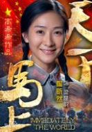 梁楚韻