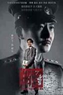 鄭當