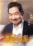 權(quán)來