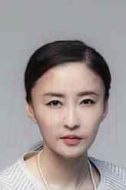 李玉
