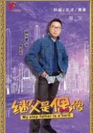 羅大佐