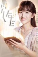 莫筱琳
