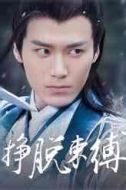 秦?zé)o炎