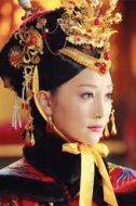 郭布羅·婉容