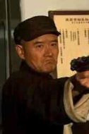 王強