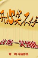 趙清杰