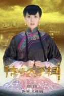關(guān)雅麗