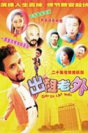 杰克