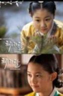 旼花公主