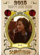 徐詠儀