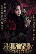 司徒子煜