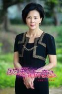 林秀琴