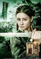 蘇溢清