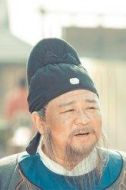 狄仁杰