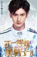 關昊