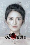 王小亞